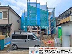 外観の画像