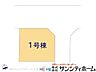 その他：図面と異なる場合は現況を優先