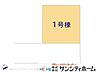 その他：図面と異なる場合は現況を優先