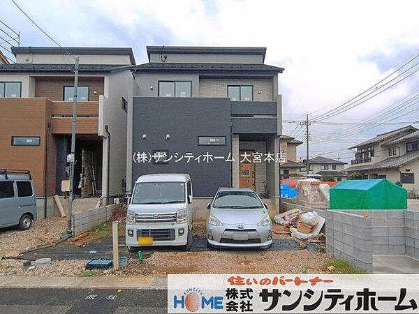 外観を拡大表示