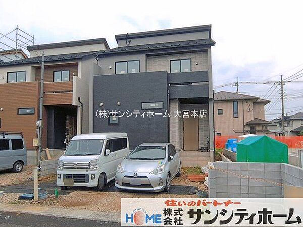 外観を拡大表示