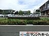 周辺：ハレノテラス 徒歩19分。 1450m