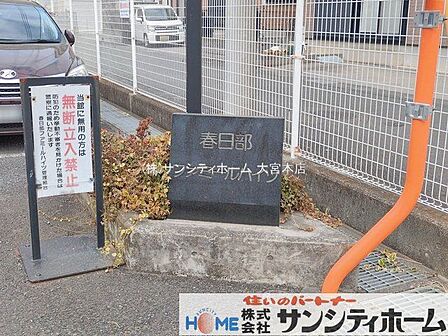 撮影日(2026-02-24 00:00:00)