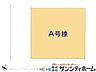 その他：利便性と自然がバランスよく融合し、何気ない散歩でさえ魅力のひとつになる街です