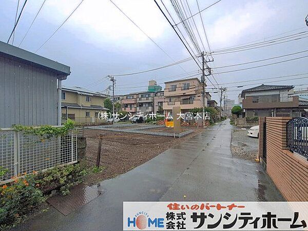 その他を拡大表示