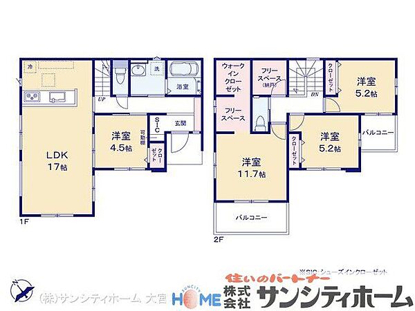 間取りを拡大表示