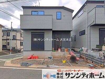 外観:すべての家族に「心地よい暮らし」を。あなたの新生活をこのお住まいから始めませんか。 外観:すべての家族に「心地よい暮らし」を。あなたの新生活をこのお住まいから始めませんか。