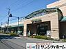 周辺：マルエツ大宮砂町店 徒歩12分。 930m