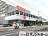 周辺：ヤオコー岩槻西町店 徒歩13分。 980m