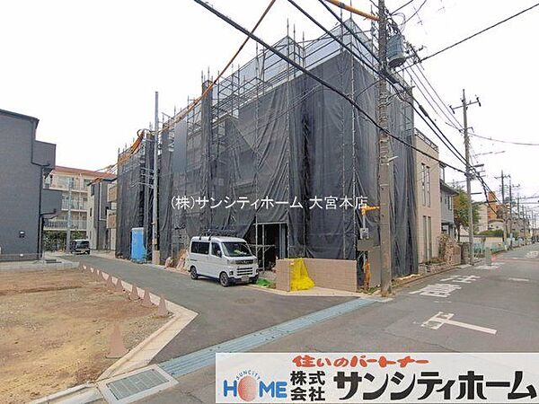 その他を拡大表示