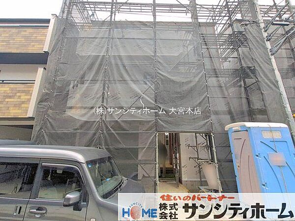 外観を拡大表示
