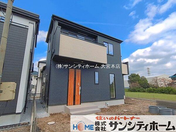 外観を拡大表示