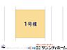 その他：図面と異なる場合は現況を優先