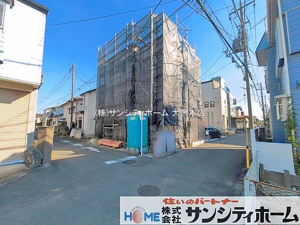 その他を拡大表示