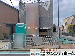 外観の画像