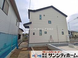 外観の画像