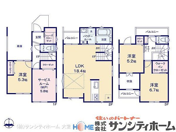 間取り