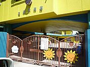 瑞穂幼稚園　距離５００ｍ