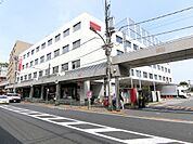 大森郵便局　距離６５０ｍ