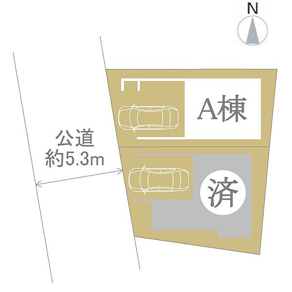 その他を拡大表示