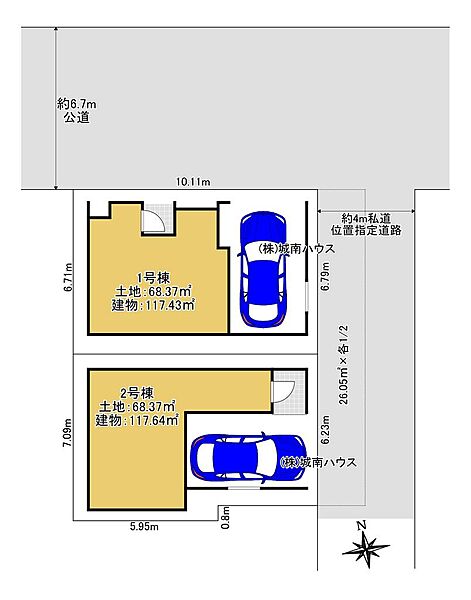 外観を拡大表示