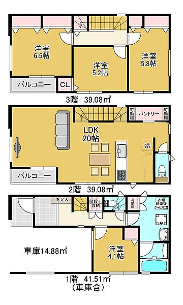その他を拡大表示