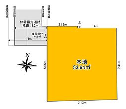 千鳥2丁目 売地