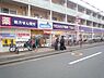 その他：ウエルシア大田萩中店　距離７００ｍ