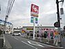 周辺：スギ薬局南六郷店　距離６００ｍ
