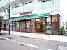 周辺：まいばすけっと大森町駅前店　距離４００ｍ