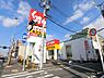 周辺：スギ薬局玉川大橋店　距離２８０ｍ