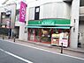 周辺：まいばすけっと矢口渡店　距離５２０ｍ