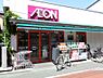 周辺：まいばすけっと西蒲田1丁目店　距離２００ｍ