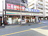 周辺：セブンイレブン池上駅南店　距離２００ｍ