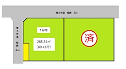 名古曽IV　分譲地