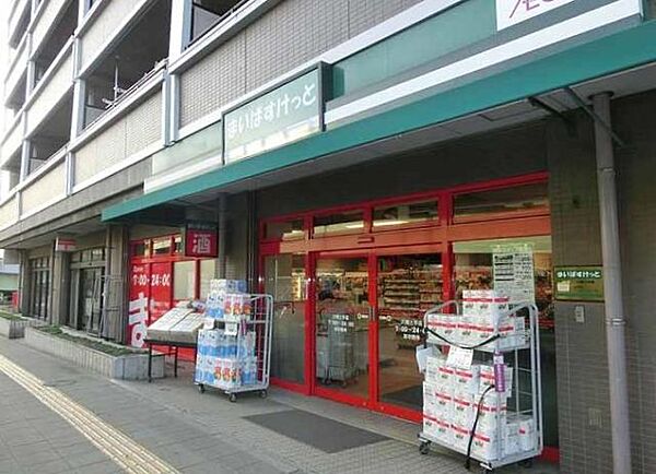 グレースアロー六郷