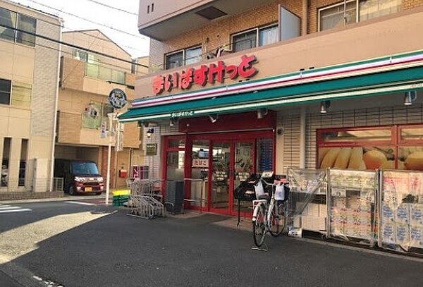 画像19:スーパー「まいばすけっと蒲田1丁目店まで92m」