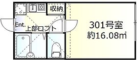 東京都大田区羽田３丁目（賃貸アパート1K・3階・16.08㎡） その2