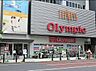 周辺：ホームセンター「Olympic蒲田店まで296m」