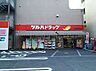 周辺：ドラッグストア 「ツルハドラッグ穴守稲荷店まで734m」