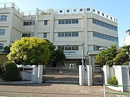 中学校「大田区立御園中学校まで470m」