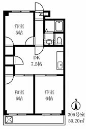 大森南マンション
