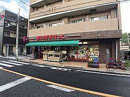 スーパー「まいばすけっと鵜の木1丁目店まで178m」