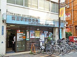 郵便局「蒲田駅前郵便局まで300m」