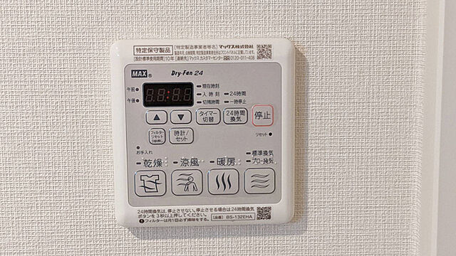 設備