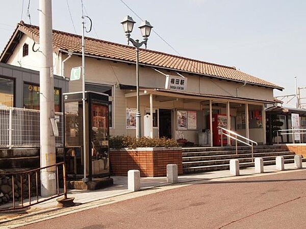 画像20:椎田駅(JR　日豊本線)まで926ｍ