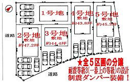 リビング/ダイニングの画像