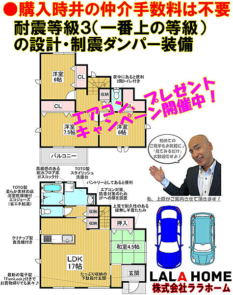 リビング/ダイニング