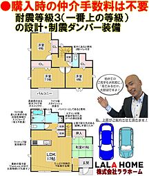 リビング/ダイニングの画像