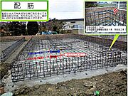 公庫仕様では、直径1センチの鉄筋を30センチ間隔で配置するようになっていますが、当社は直径1.3センチの鉄筋を20センチ間隔とし強度アップを図っています。 